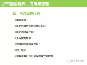如何正確選用勞動防護用品及銷售要點