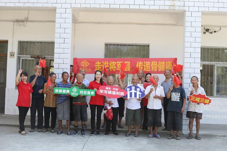 上海嘉香實業有限公司