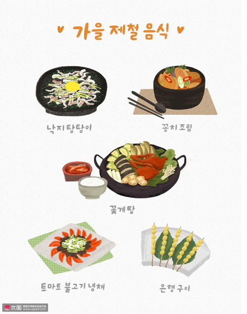 秋季食材海鮮美食應(yīng)季美味美食插畫 食品插畫 風(fēng)味小吃 食品插畫 風(fēng)味小吃