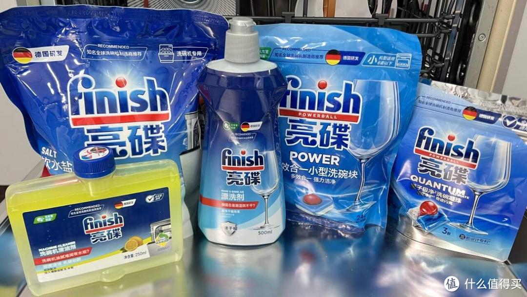 洗碗機(jī)明明很好用,為什么還有人吐槽洗不干凈?可能是耗材選錯了!八年洗碗機(jī)用戶教你這樣選.