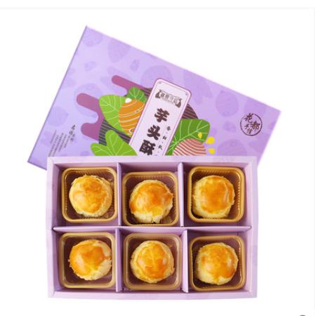 直播價低至將近1折,花都優(yōu)勢產(chǎn)品來了 皮具箱包 化妝品 美食 還有