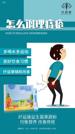 私護(hù) 壯陽(yáng)  男性用品 燕窩 .