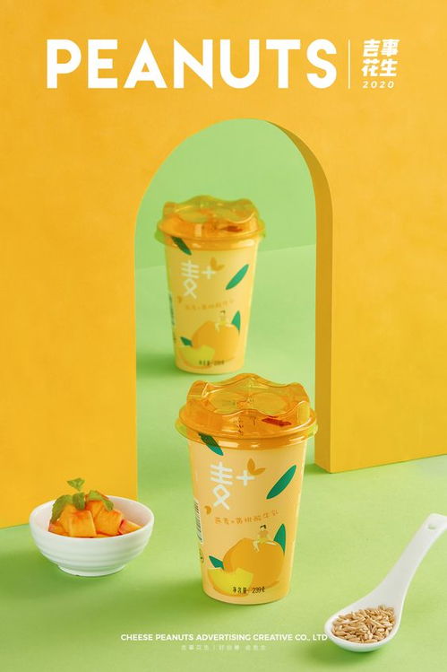 pinterest 發現想要嘗試的食譜 家居創意 時尚靈感及其他創意點子 創意構圖 產品海報