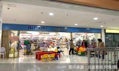 寶貝格子收縮線下 母嬰社區(qū)店是一道偽命題嗎