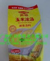 0雀巢玉米濃湯 西餐 酒店用品 餐飲配送_食品、飲料_世界工廠網中國產品信息庫