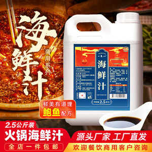 【海鮮炒飯配料價格】最新海鮮炒飯配料價格/報價