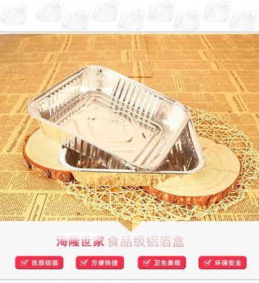 AC2050 烤花甲面包專用鋁箔餐盒錫紙烤容器便當餐飲用品工廠直營