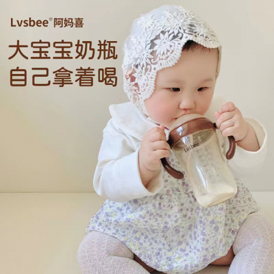 阿媽喜奶瓶讓新手父母喂養寶寶更加安心